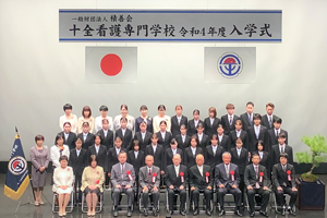 入学式