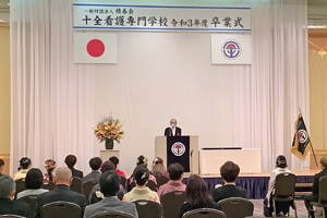 卒業式