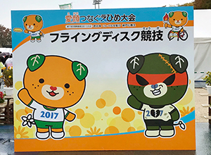 選手団サポートボランティア