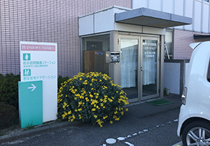 統合分野11