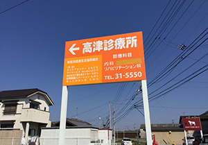 統合分野12
