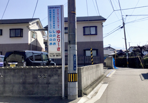 統合分野13