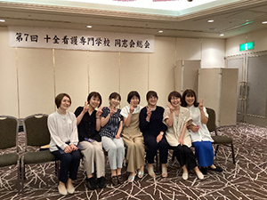 第7回同窓会総会