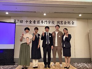 第7回同窓会総会