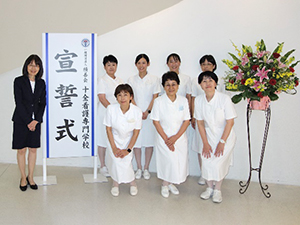 令和6年度第40期生宣誓式