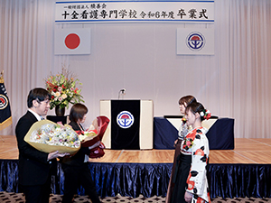 令和6年度第38期生卒業式
