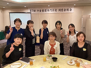 第7回同窓会総会