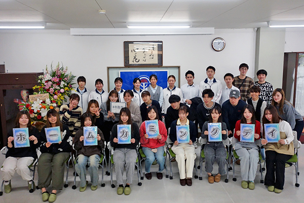 ホームカミング