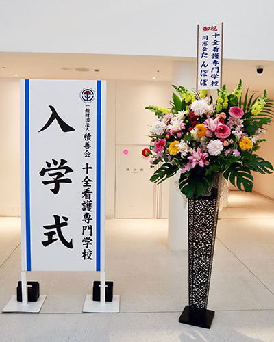 令和8年度第42期生入学式