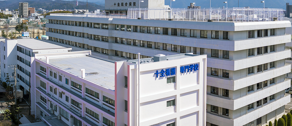 社会人・大学生フリーキャンパス