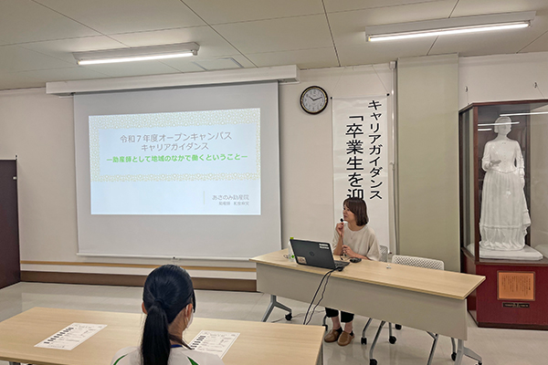 令和7年 第5回オープンキャンパス