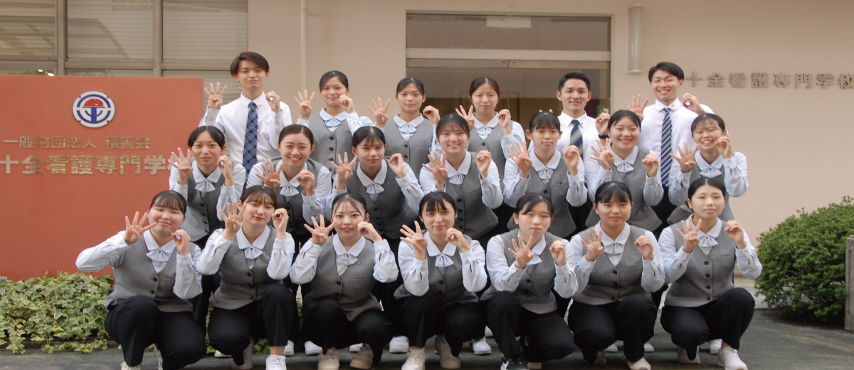 学校紹介動画