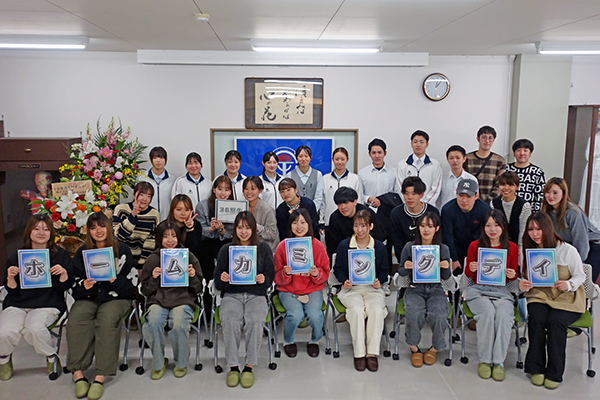 38期生ホームカミングデイ