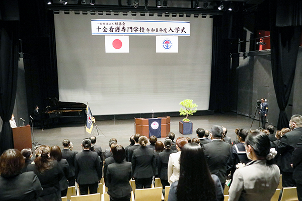 第42期生の入学式が挙行されました