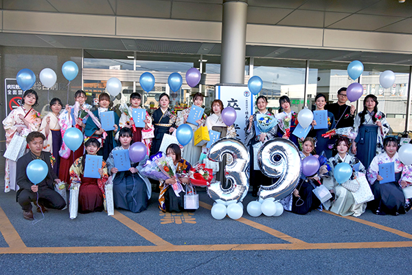 39期生20名 新たな道に進みます