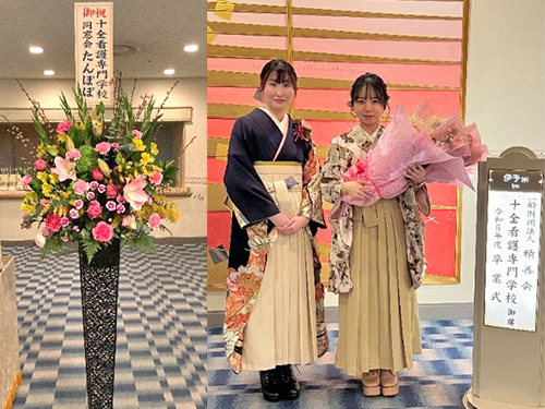 令和5年度第37期生卒業式