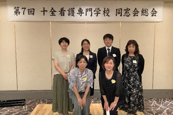 第7回同窓会総会