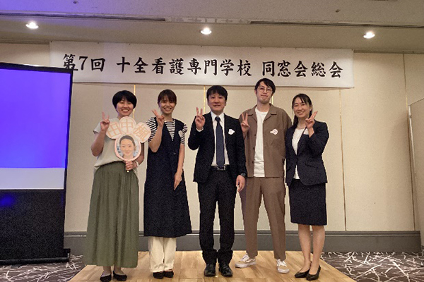 第7回同窓会総会