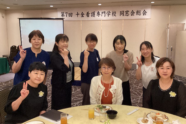 第7回同窓会総会