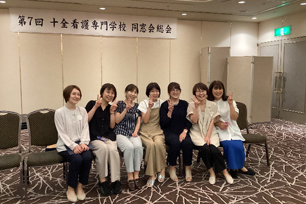 第7回同窓会総会