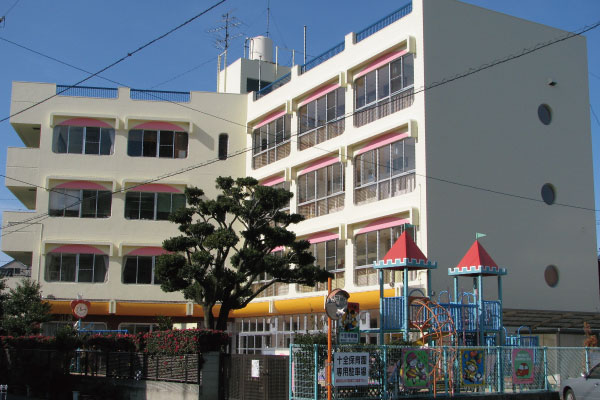 十全保育園