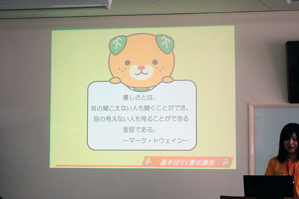 活動内容についての説明