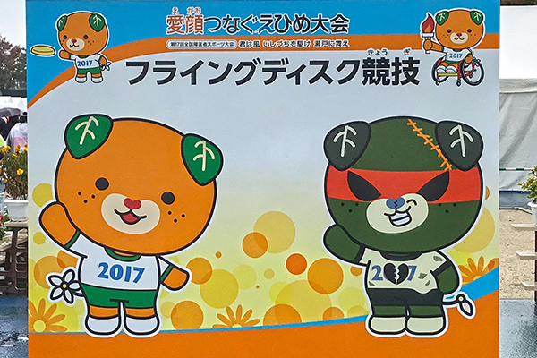 選手団サポートボランティア